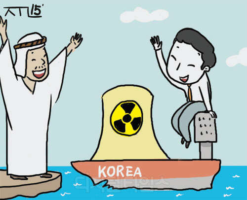 거대과학 분야 성과